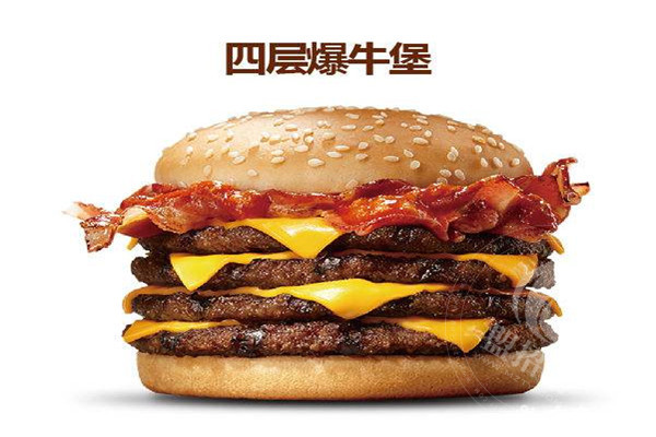 漢堡王代售