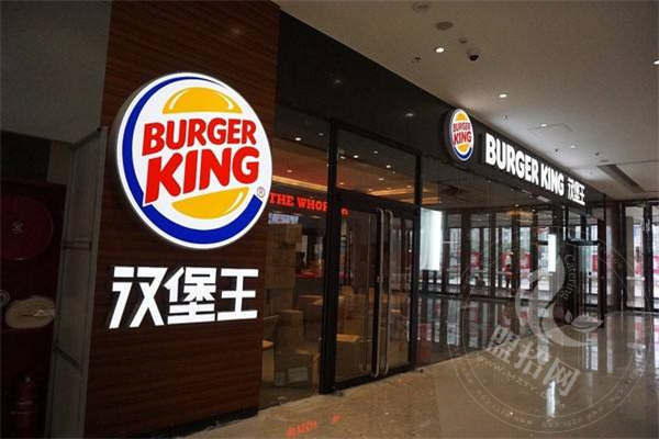 美國漢堡王