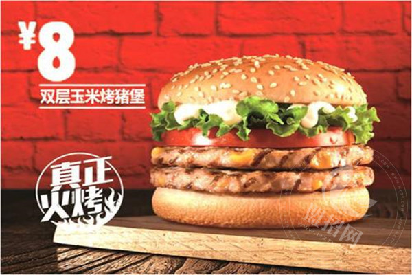 漢堡王是哪國的