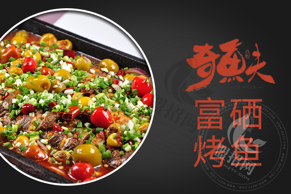 奇魚夫音樂餐廳怎么樣