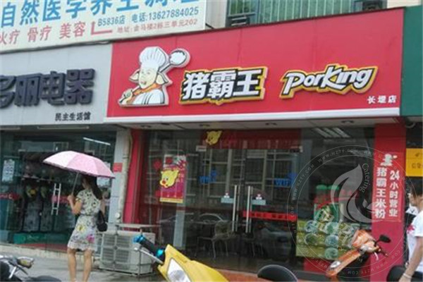 加盟南寧豬霸王幾十萬的有前途嗎