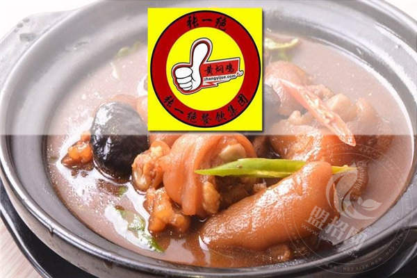張一絕黃燜雞米飯加盟