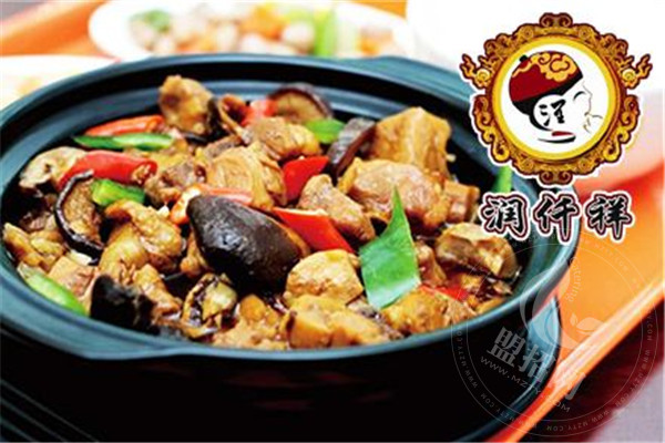 加盟潤仟祥黃燜雞米飯
