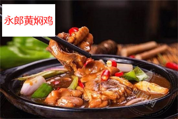 濟南永郎加盟多少錢