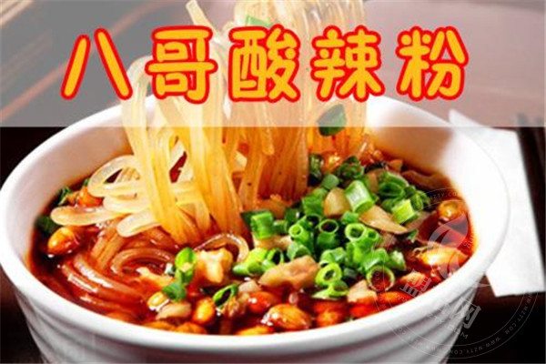 重慶八哥酸辣粉培訓(xùn)