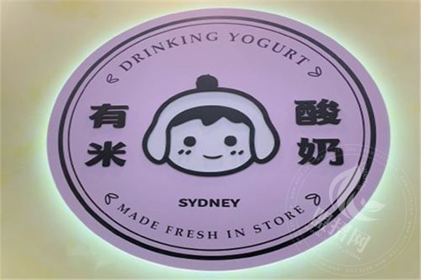 有米酸奶加盟騙子