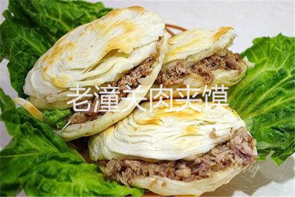 老潼關肉夾饃怎樣加盟