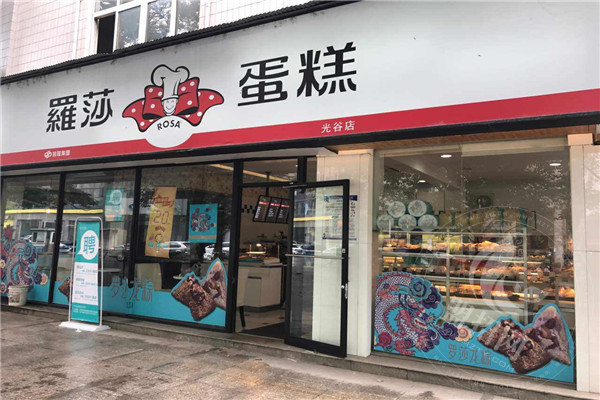 羅莎蛋糕加盟