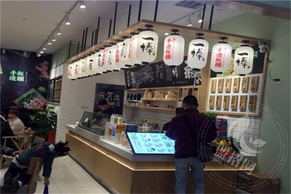 開個(gè)一捧飯團(tuán)要多少錢