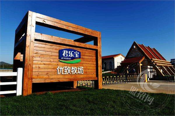 君樂寶代理商利潤大嗎