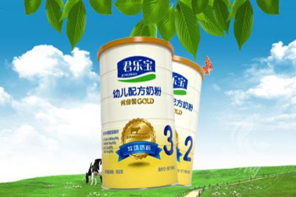 君樂寶奶站怎么申請開