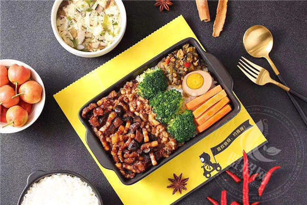 我呀便當(dāng)總部
