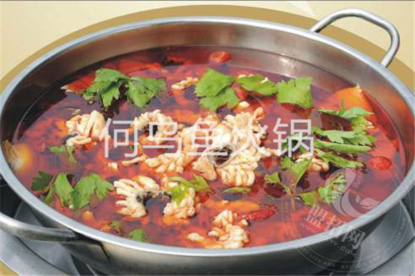 何烏魚火鍋