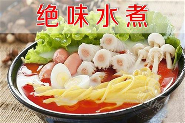 開(kāi)一個(gè)絕味水煮店需要多少錢(qián)