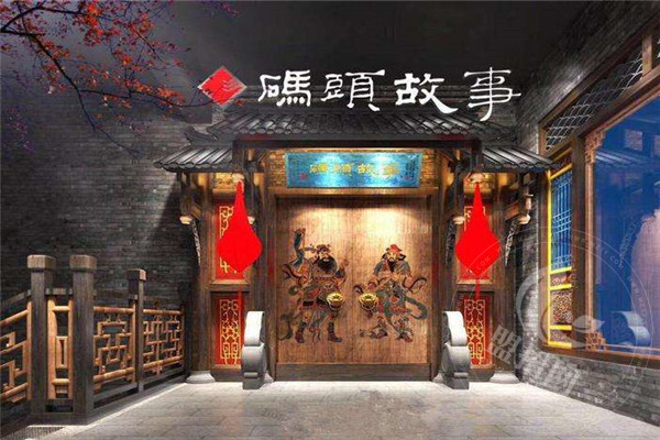 碼頭故事火鍋加盟盈利方式
