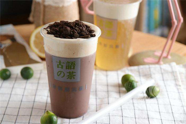 古語的茶