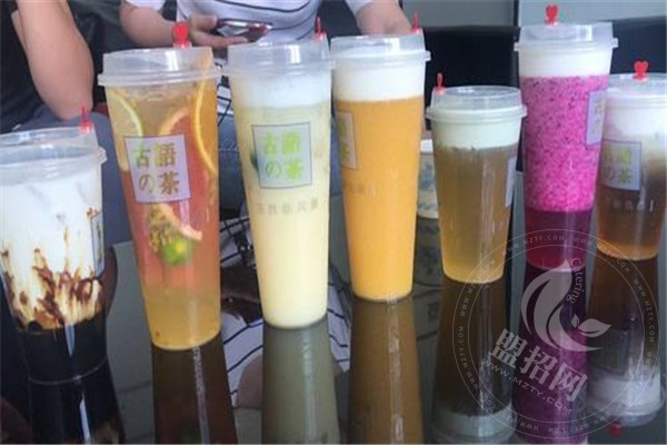 古語的茶加盟怎么樣