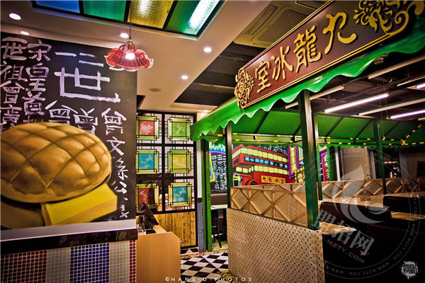 九龍冰室茶餐廳