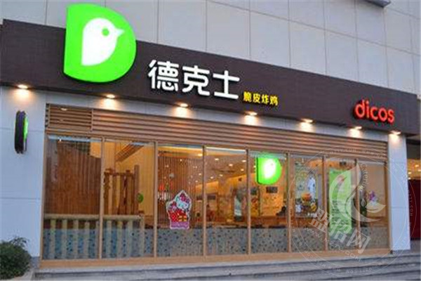 縣城德克士一年可以賺