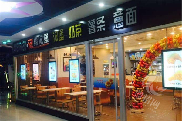 漢霸漢堡加盟