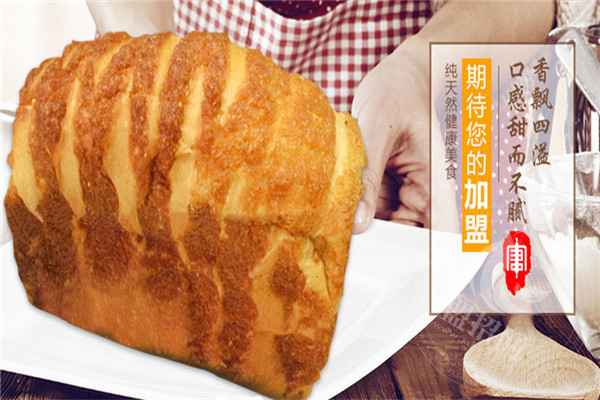 沈陽尋味唐派加盟費多少