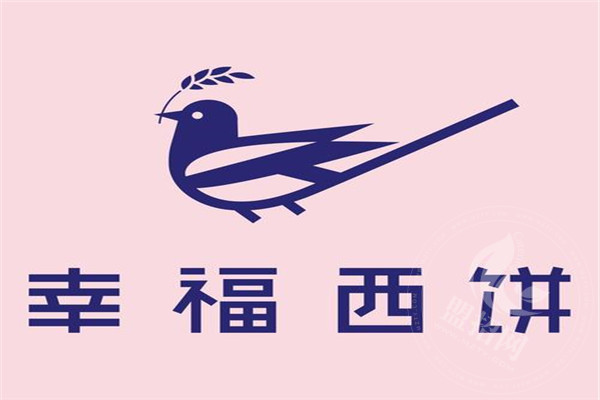 幸福西餅代言人