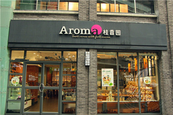 桂香園蛋糕店加盟總部在哪里