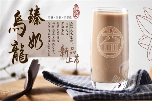 鄉鎮開個益禾堂可以嗎