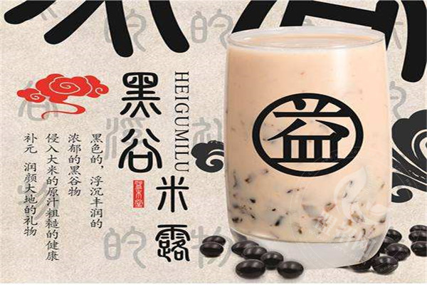 益禾堂奶茶騙局