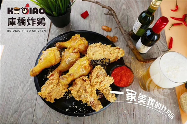 加盟庫橋炸雞怎么樣