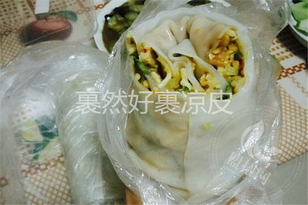 裹然好
