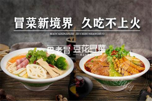 成都巴老冒豆花冒菜利潤