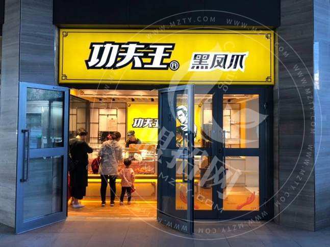 功夫王黑鳳爪加盟利潤分析