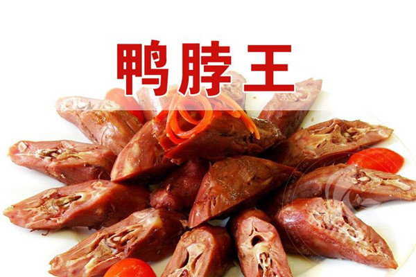 九霄云外鴨脖王咋加盟
