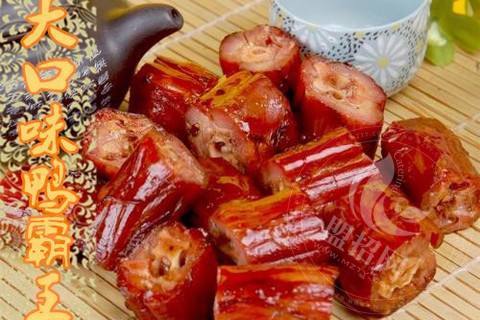 大口味鴨霸王加盟總部費用是多少