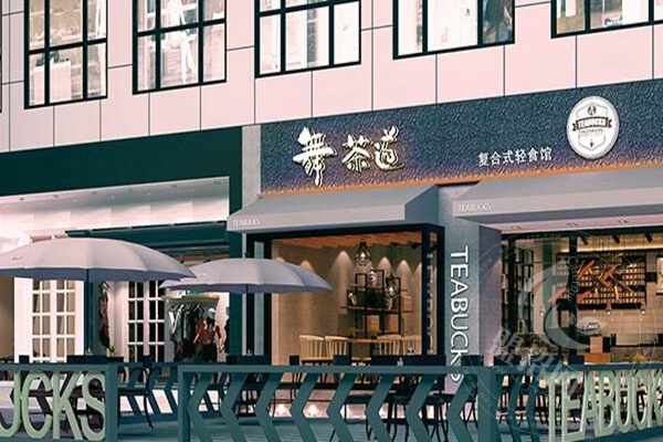 舞茶道加盟怎么樣