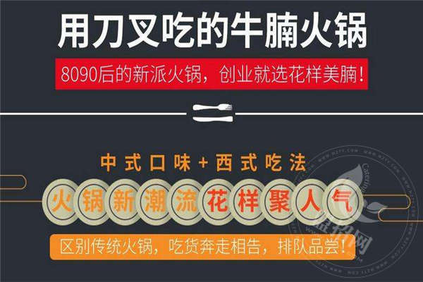 腩潮鮮全國多少家