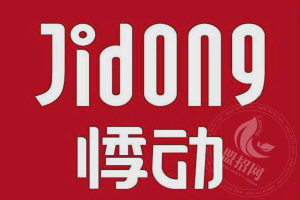 悸動奶茶燒仙草怎么樣