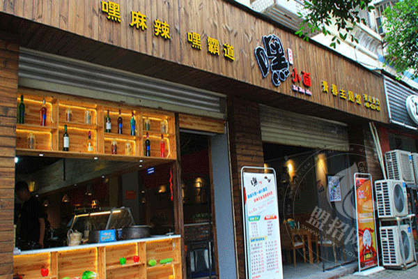 加盟嘿小面虧本了