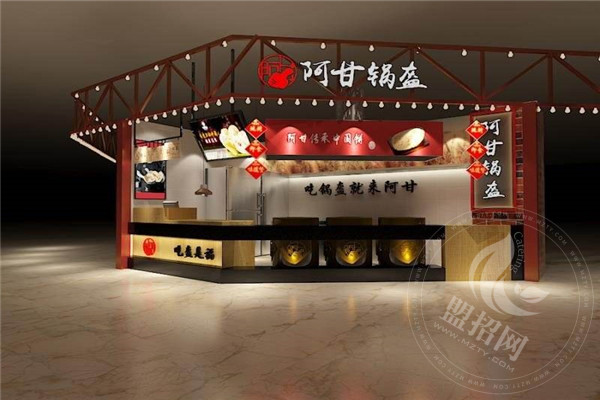 阿甘鍋盔加盟是騙局嗎