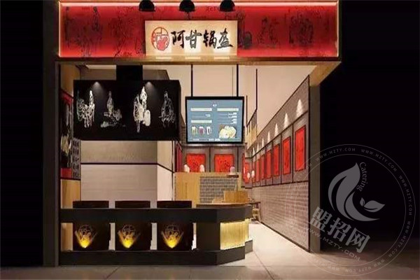 阿甘鍋盔加盟是騙局嗎