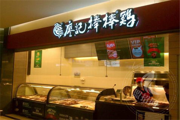 廖記棒棒雞加盟費多少
