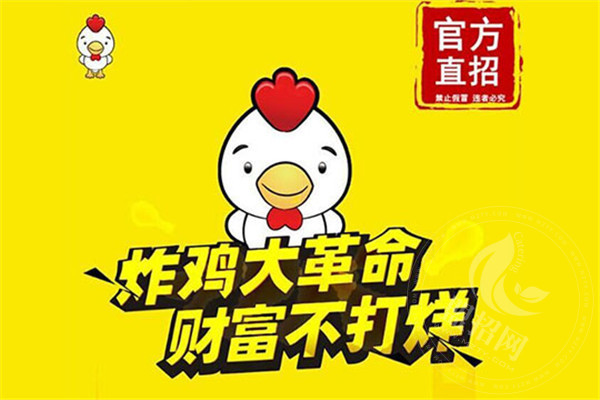 叫了個雞的利潤表