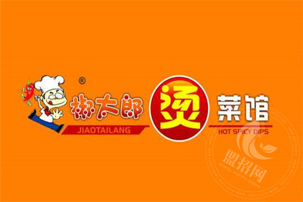 椒太郎燙菜館加盟怎么樣