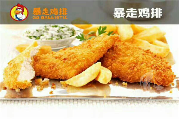 暴走雞排加盟怎么樣