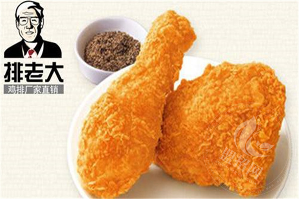 排老大怎么樣口碑