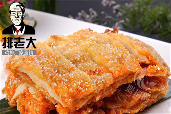 排老大雞排加盟總部