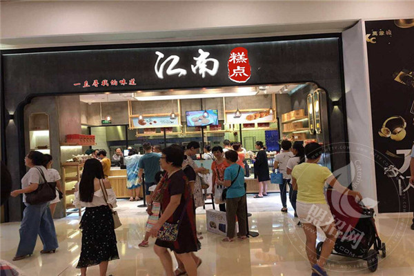 江南糕點加盟騙局