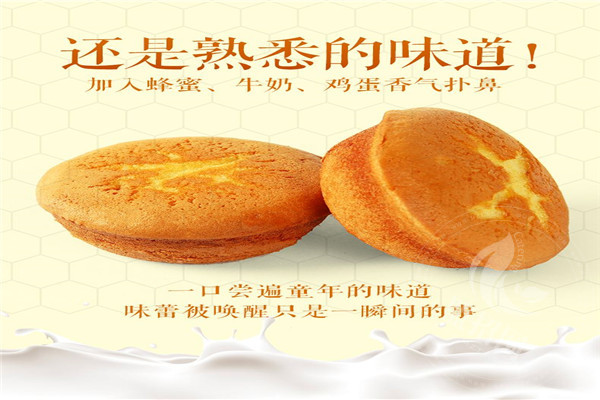 江南糕點加盟連鎖店