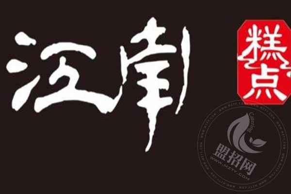 江南糕點是哪里的
